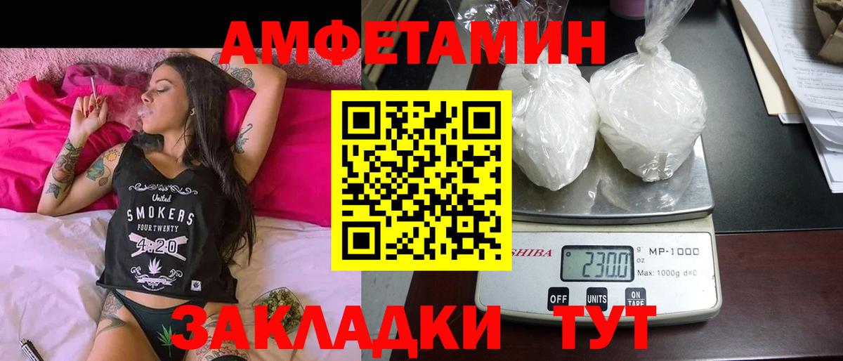 Амфетамин 98% Свободный