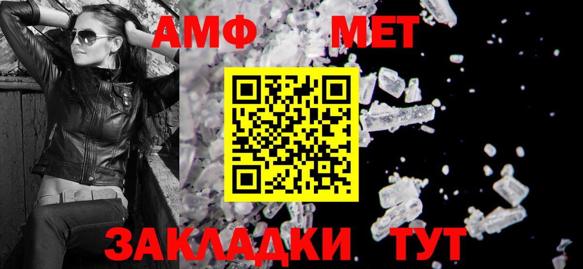Амфетамин  Вход с VPN  Амфетамин  АМФЕТАМИН 98%  Свободный 