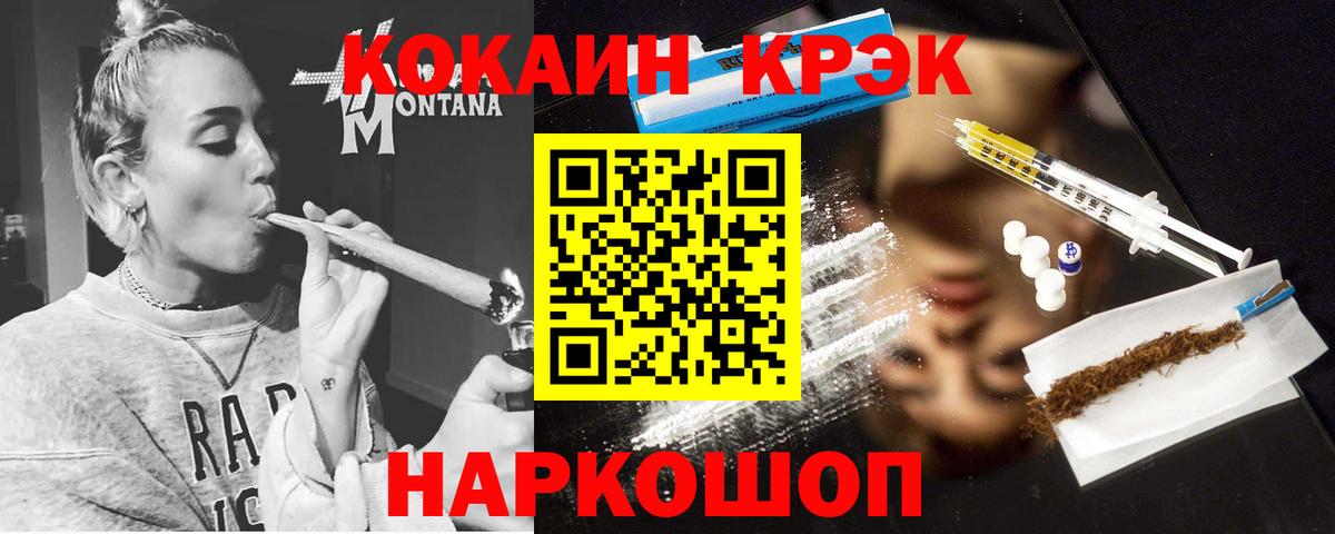 Cocaine Перу Свободный