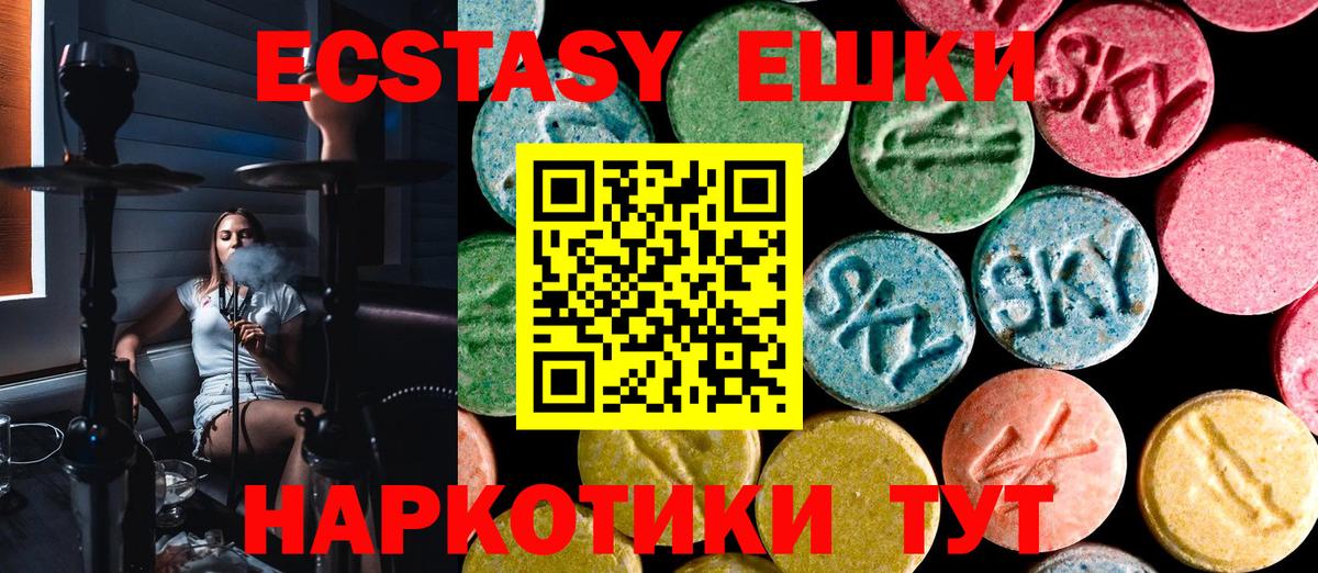 Меф Свободный
