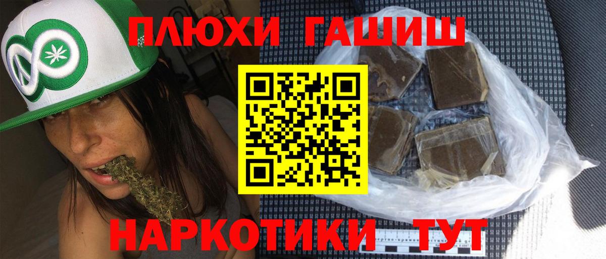 ГАШ Ice-O-Lator Свободный