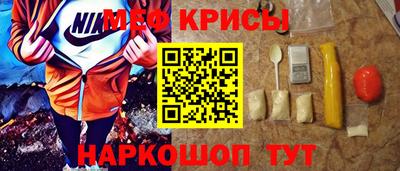 меф Первоуральск