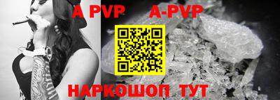 a pvp Партизанск