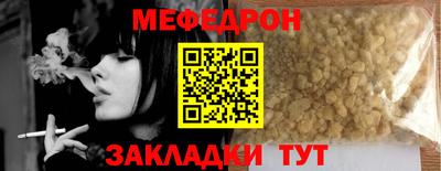 первитин Пенза