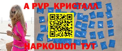 первитин Пенза
