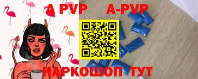 первитин Пенза