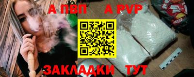 a pvp Партизанск