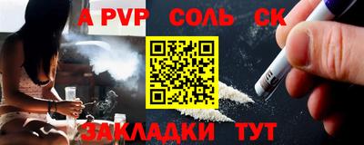 первитин Пенза