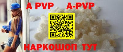 a pvp Партизанск