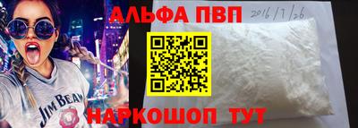 меф Первоуральск