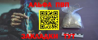первитин Пенза