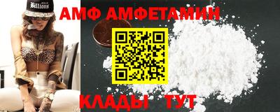 первитин Пенза