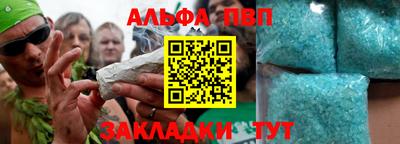 a pvp Партизанск