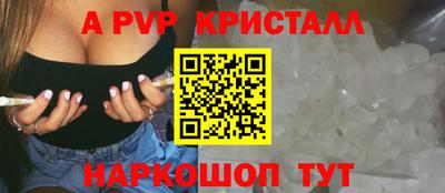 a pvp Партизанск
