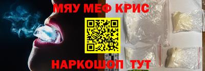 меф Первоуральск
