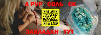 меф Первоуральск