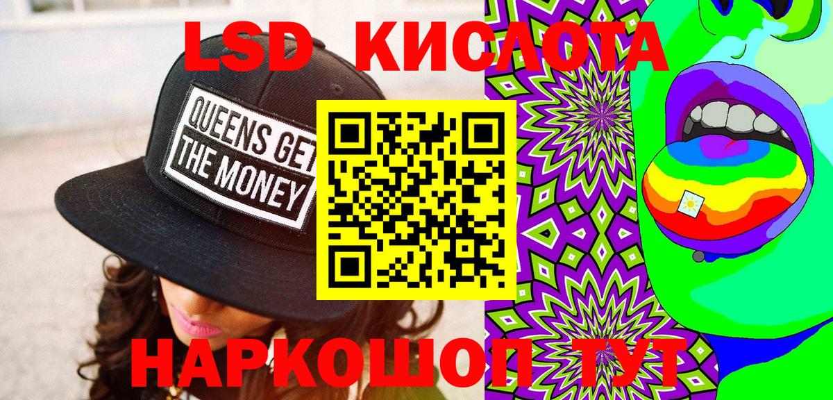 Экстази  МАРИХУАНА  ГАШИШ  Свободный  ГАШ  Вход с VPN  МЕФ  Кокаин  Меф кристаллы 