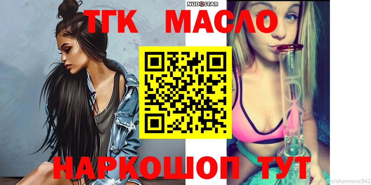 Дистиллят ТГК Wax Свободный
