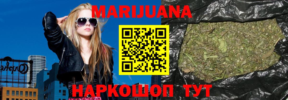 Каннабис конопля  МАРИХУАНА Amnesia  Вход с VPN  Свободный 