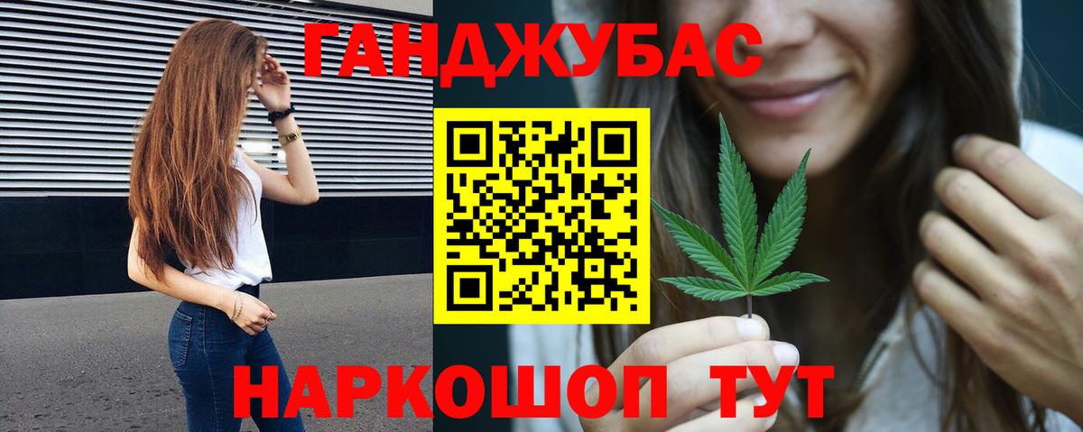 Марихуана гибрид Свободный